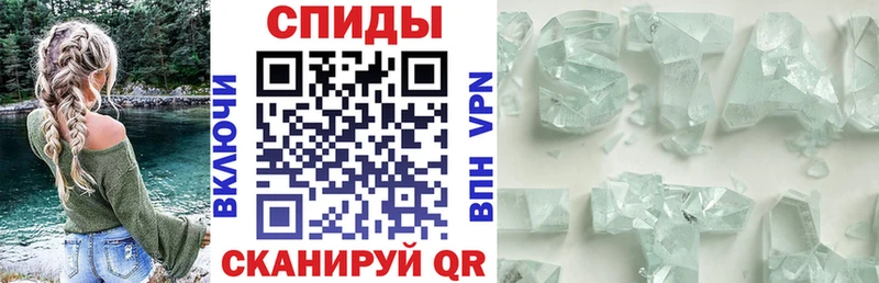 АМФЕТАМИН Premium  Черногорск 