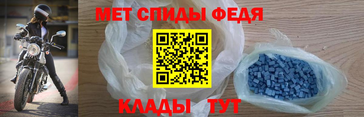 АМФ Розовый  АМФ  Черногорск  Вход с VPN 