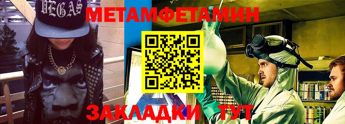 Amphetamine Premium Черногорск
