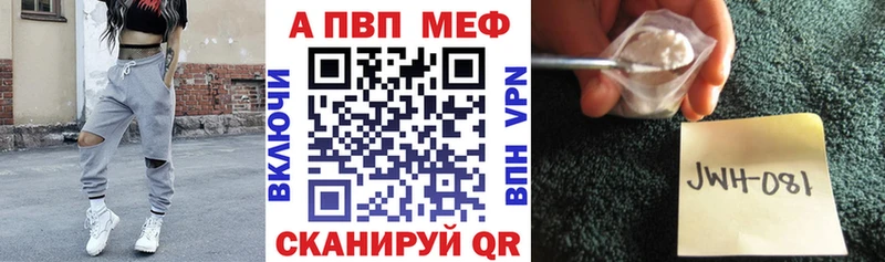 Альфа ПВП крисы CK  hydra зеркало  Черногорск 