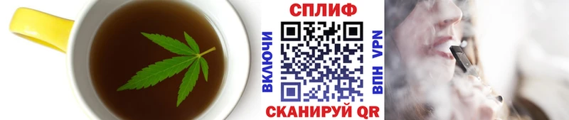 Печенье с ТГК конопля Черногорск