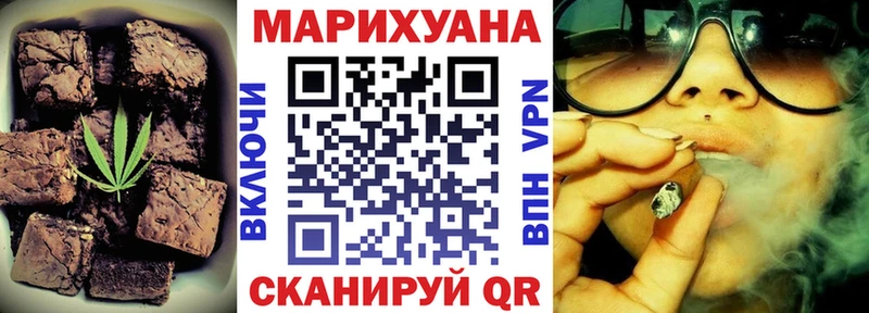 Печенье с ТГК конопля  кракен ссылки  Черногорск 