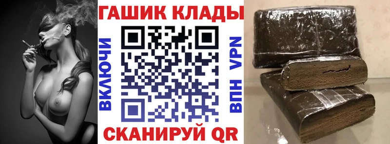 Гашиш хэш  Черногорск 
