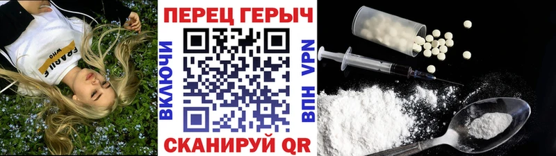 omg зеркало  Черногорск  Героин VHQ 