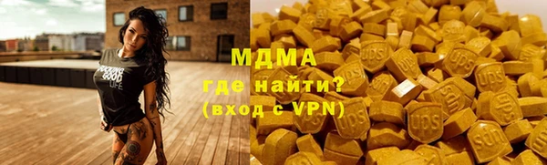 COCAINE Нефтегорск