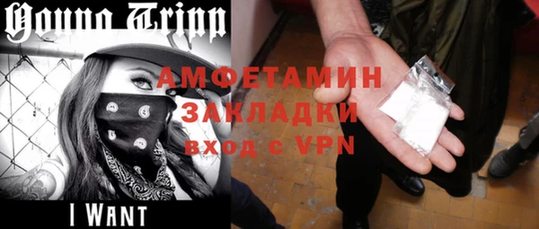 COCAINE Нефтегорск