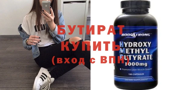 метадон Абинск