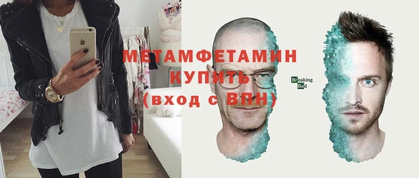 дурь Нефтекумск