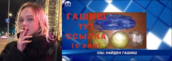 молекула духа Абаза