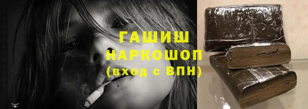 молекула духа Абаза