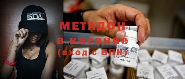 синтетический гашиш Алексеевка