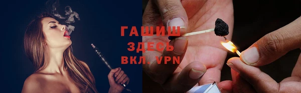 дурь Нефтекумск