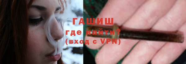 гашишное масло Алексин