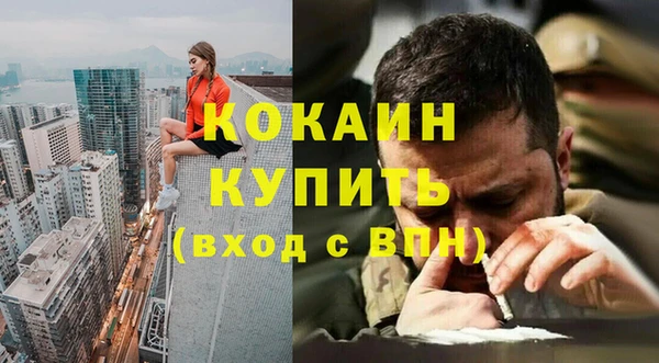 синтетический гашиш Алексеевка