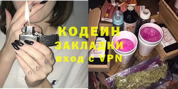 метадон Абинск