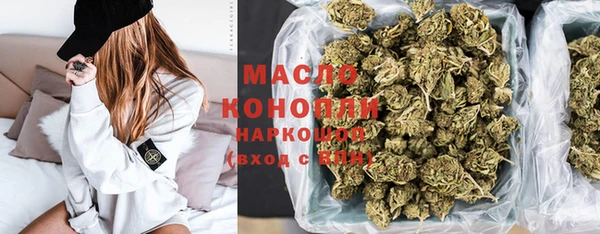 дурь Нефтекумск