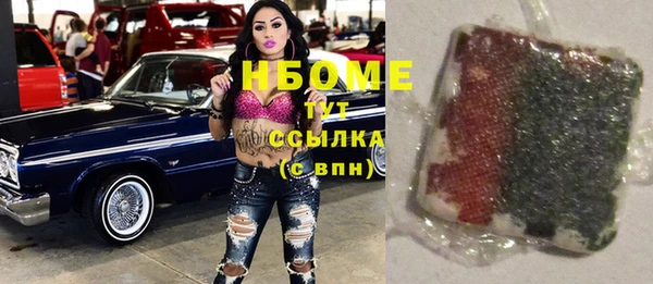 молекула духа Абаза