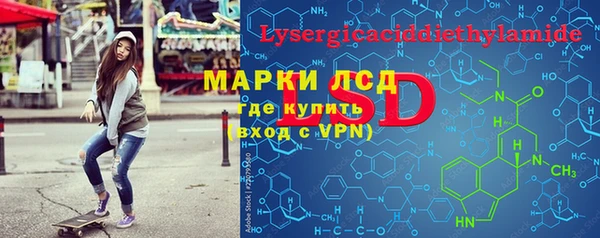 молекула духа Абаза
