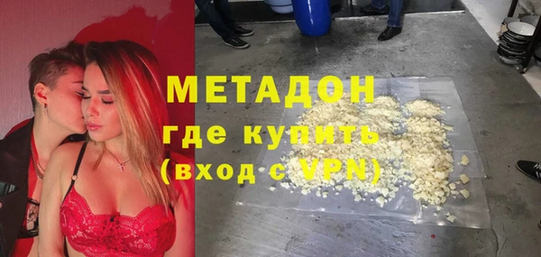 дурь Нефтекумск