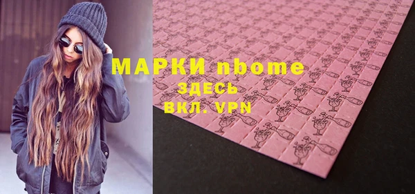 кристаллы Алзамай