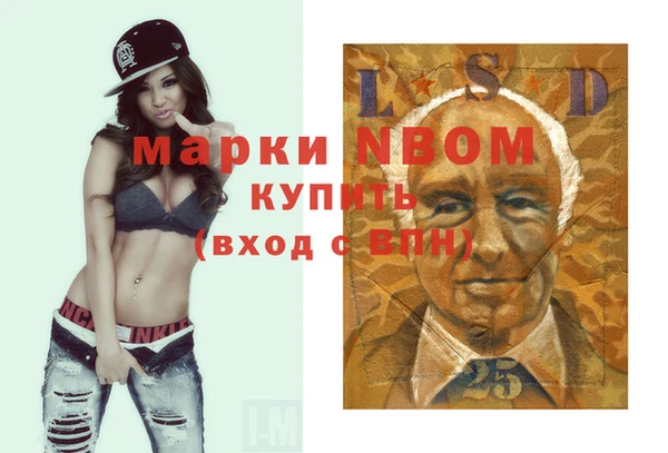 синтетический гашиш Алексеевка