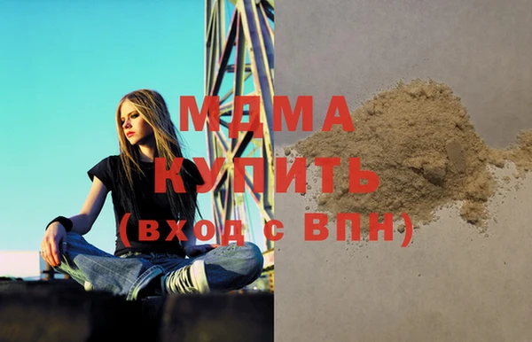 COCAINE Нефтегорск