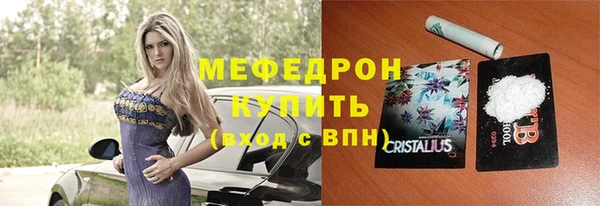 COCAINE Нефтегорск