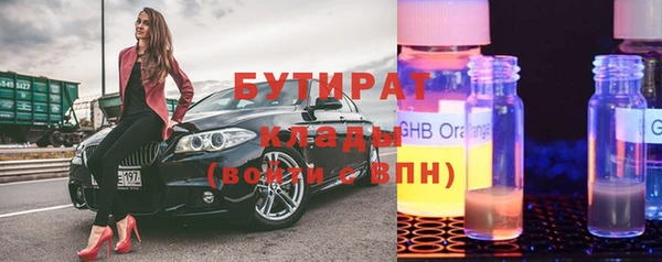 метадон Абинск