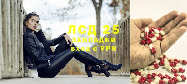 кристаллы Алзамай