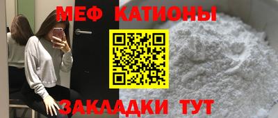 таблы Обнинск