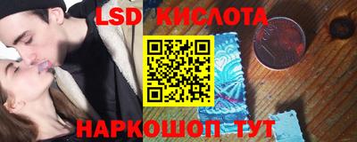 гидра Обь
