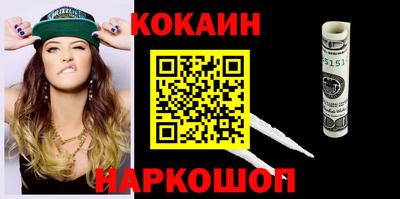 таблы Обнинск