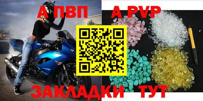таблы Обнинск