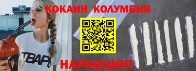 соль курить ск Нягань