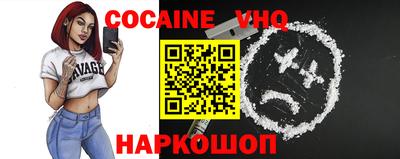 таблы Обнинск