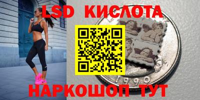 таблы Обнинск