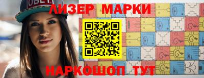 таблы Обнинск