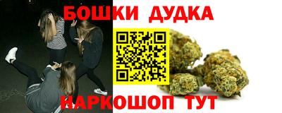 гидра Обь