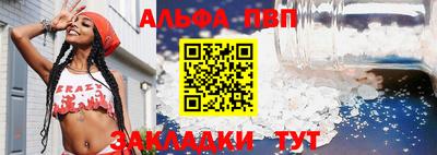 таблы Обнинск