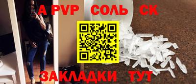 таблы Обнинск