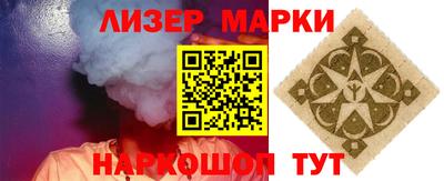 гидра Обь