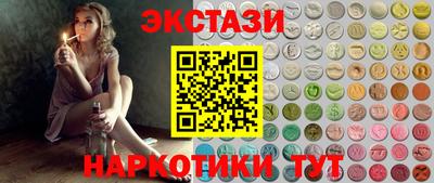 соль курить ск Нягань