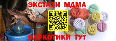 соль курить ск Нягань