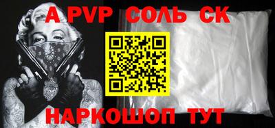 таблы Обнинск