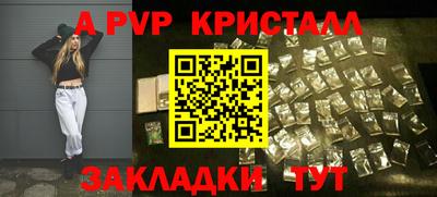 гидра Обь