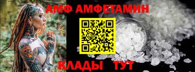 гидра Обь