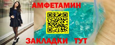 таблы Обнинск