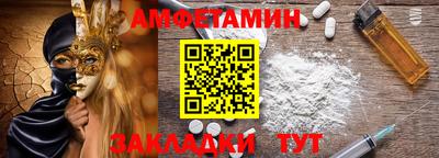 гидра Обь
