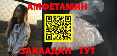 таблы Обнинск