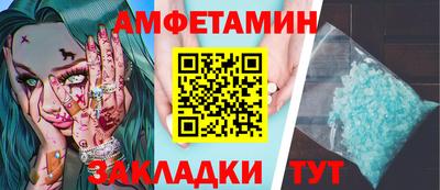 таблы Обнинск